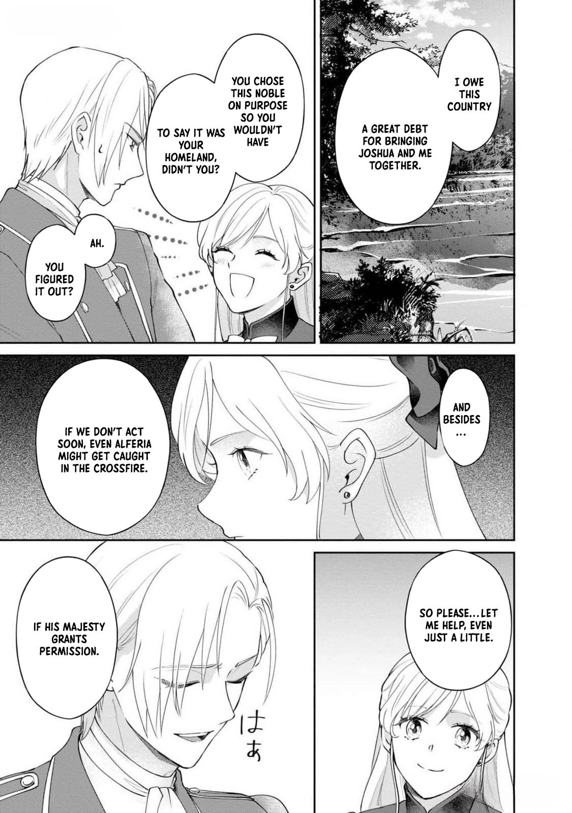 The Abandoned Princess Becomes the Bride of the Coldhearted Duke Who Can’t Hide His Love Chapter 4 Page 31
